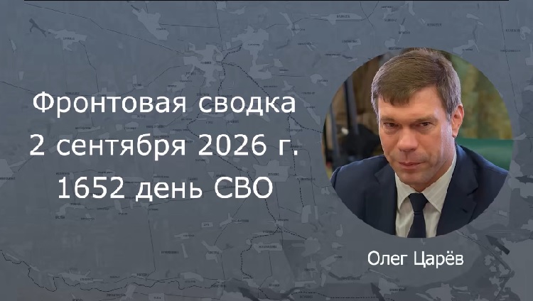 ��������� ������ 2 �������� 2026