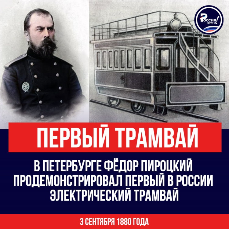 3 �������� 1880 ���� � ���������� ������� Ը��� �������� ����������������� ������ � ������ (�� ��������� ��������� � ������ � ����) ������������� �������.