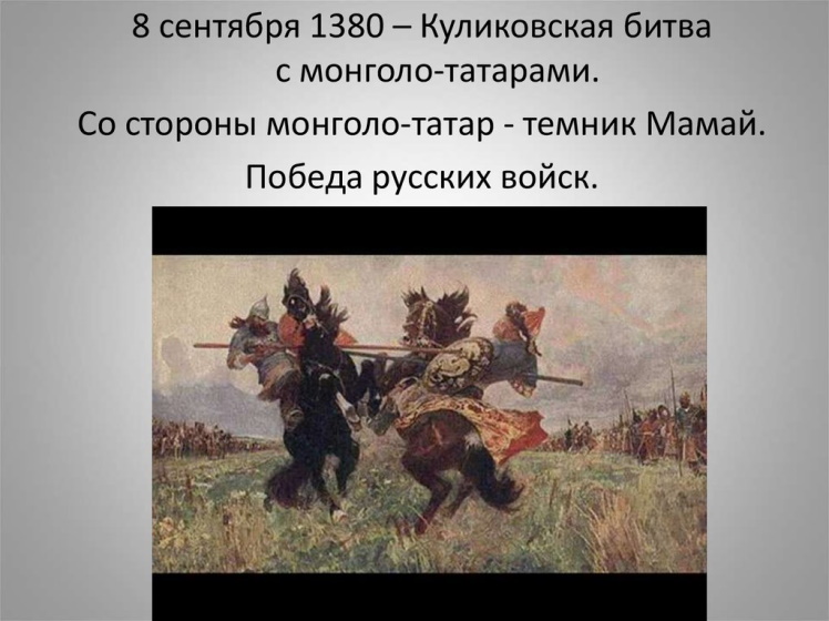 8 �������� 1380 ���� ������� �������� �������� �������-����� � ����������� �����.