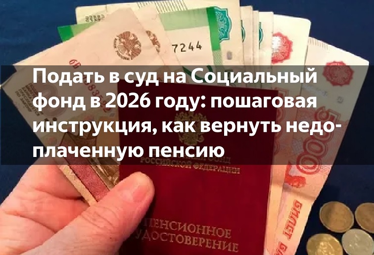 ������ � ��� �� ���������� ���� � 2026 ����: ��������� ����������, ��� ������� ������������� ������