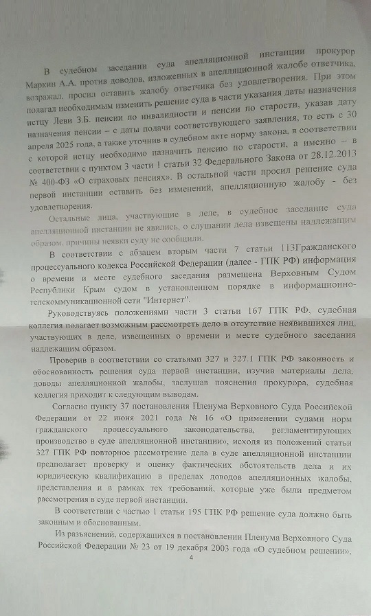��������� ��� ��������� ��� ��������������...