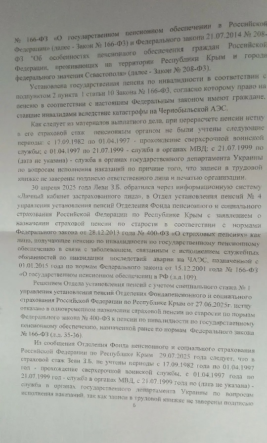 ��������� ��� ��������� ��� ��������������...