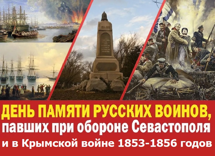 ���� ������ ������� ������, ������ ��� ������� ����������� � � �������� ����� 1853-1856 �����