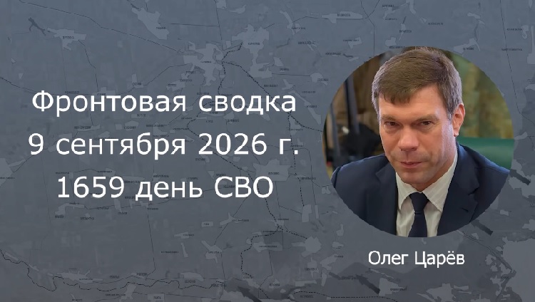 ��������� ������ 9 �������� 2026