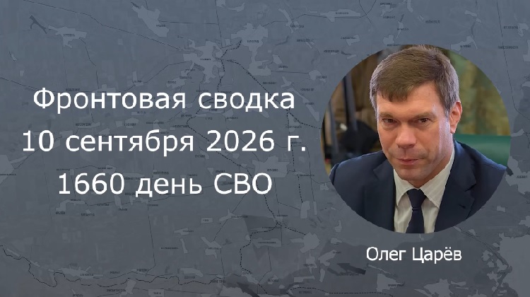 ��������� ������ 10 �������� 2026