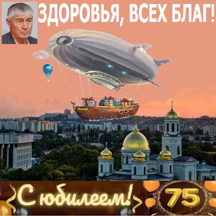 � �������!