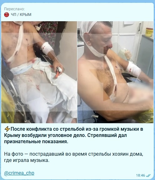Соседи избили и расстреляли мужчину из-за громкой музыки на даче в Крыму Соседи избили и расстреляли мужчину из-за громкой музыки на даче в Крыму