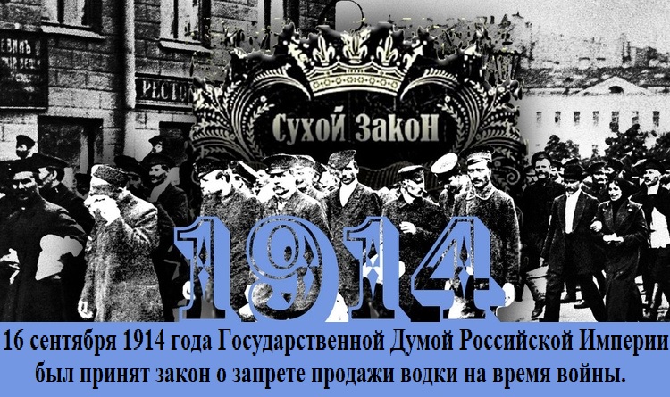 16 �������� 1914 ���� ��������������� ����� ���������� ������� ��� ������ ����� � ������� ������� ����� �� ����� �����.