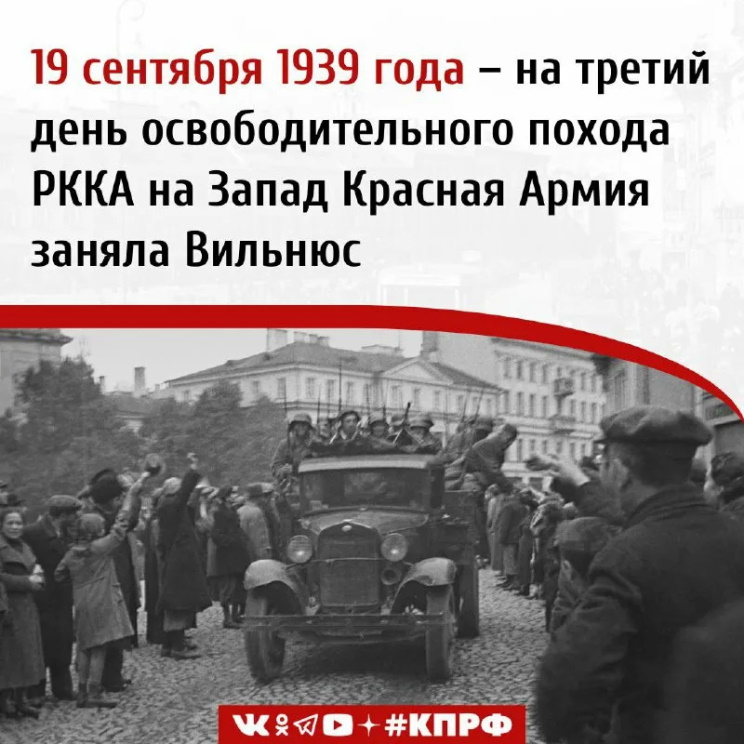 19 �������� 1939 ���� ������� ����� ������ �������.