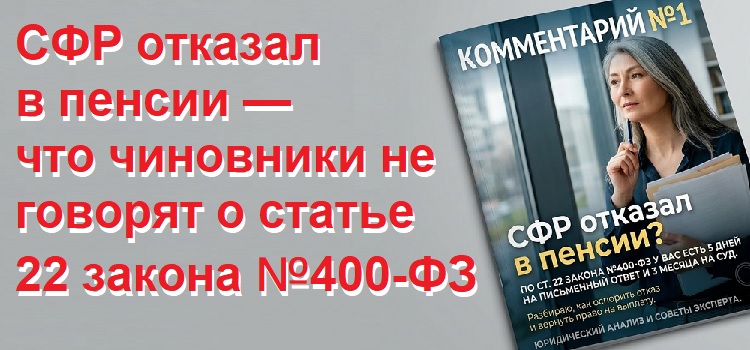 ��� ������� � ������ � ��� ��������� �� ������� � ������ 22 ������ �400-��