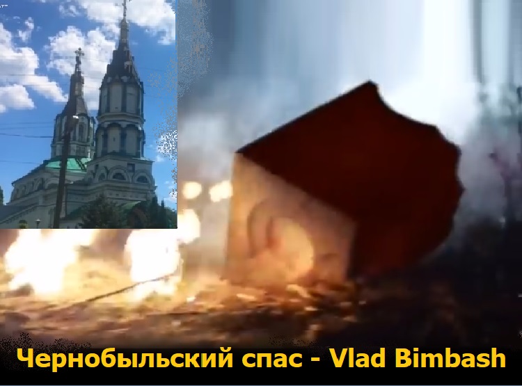 ������������� ����-Vlad Bimbash