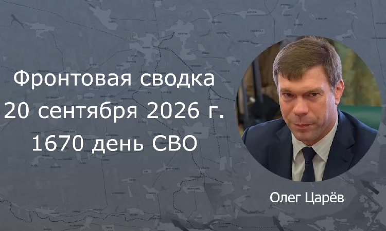 ��������� ������ 20 �������� 2026