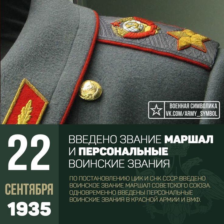 22 �������� 1935 ���� �������������� ������ �������� ���������� ���� � ������� ����� ������� ������������ �������� ������.
