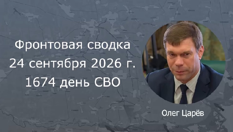 ��������� ������ 24 �������� 2026