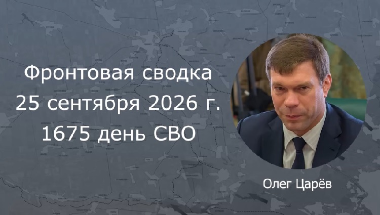 ��������� ������ 25 �������� 2026