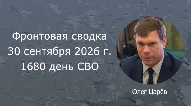 ��������� ������ 30 �������� 2026