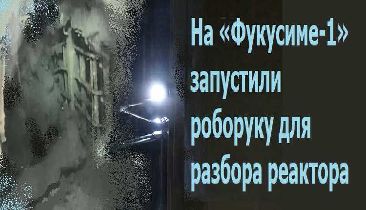 �� ���������-1� ��������� �������� ��� ������� ��������