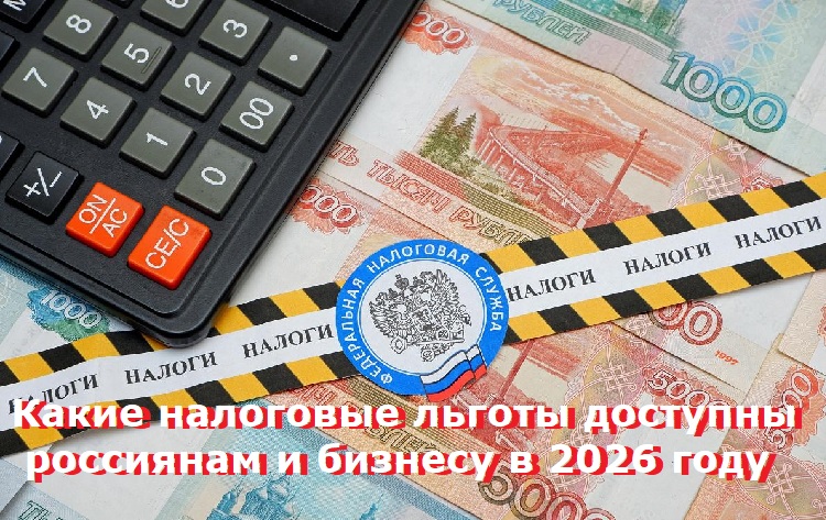 ����� ��������� ������ �������� ��������� � ������� � 2026 ����