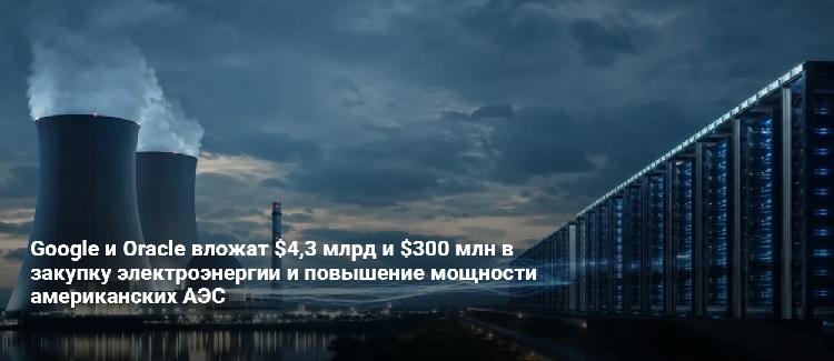Google � Oracle ������ $4,3 ���� � $300 ��� � ������� �������������� � ��������� �������� ������������ ���