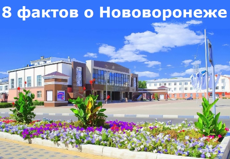 8 ������ � ������������