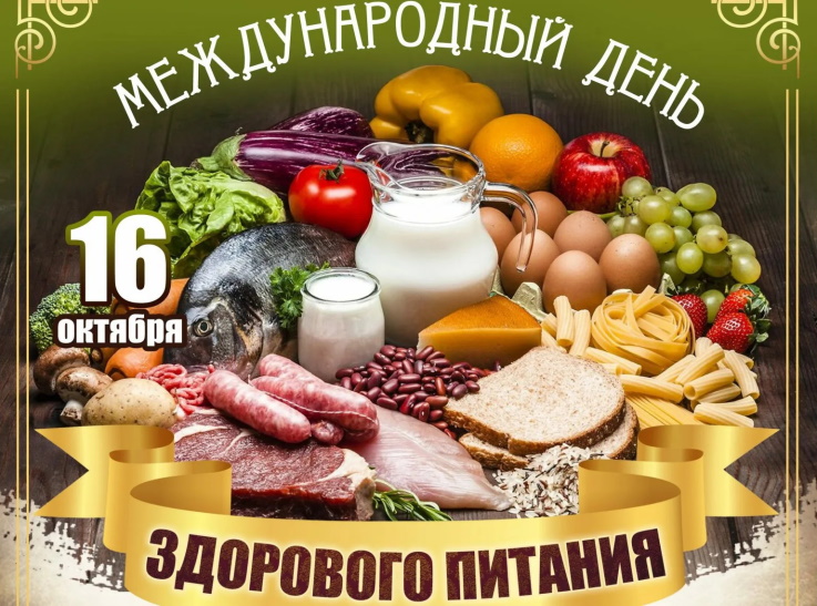 16 ������� ��������� ���� ��������� �������  