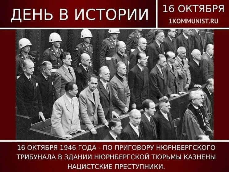 16 ������� 1946 ���� �� ��������� ������������� ��������� � ������ ������������ ������ ������� ���������� ����������� ����������, �������, ��������������, ���������, �����, ����, ��������, �������, ����� � �����-�������.