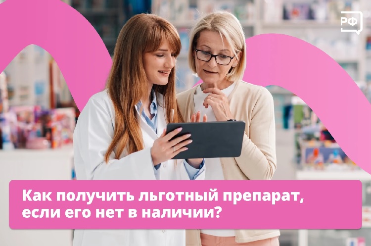 ��� �������� �������� ��������, ���� ��� ��� � �������?