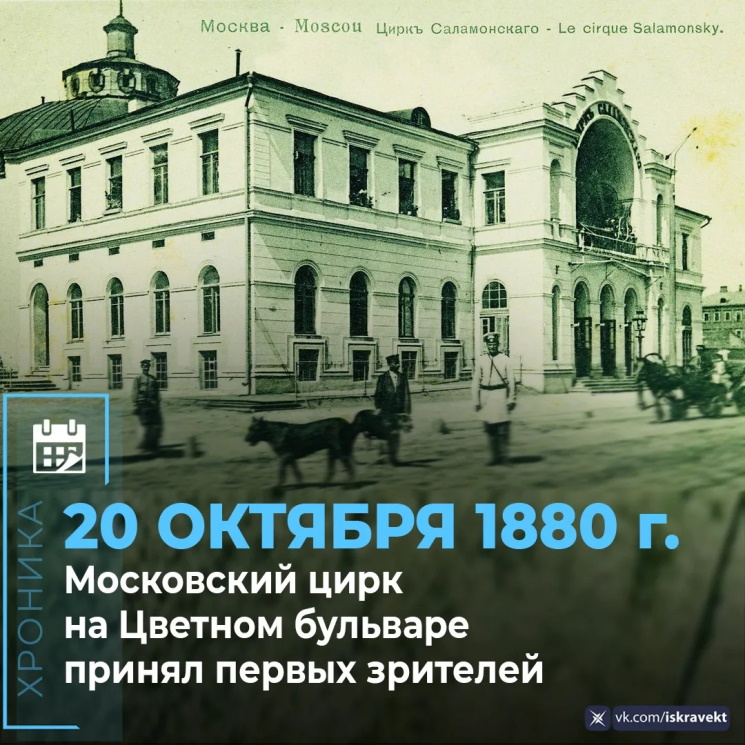 1880�������� ���������� ���� �� ������� ��������, ���� �� ��������� ������ ������.