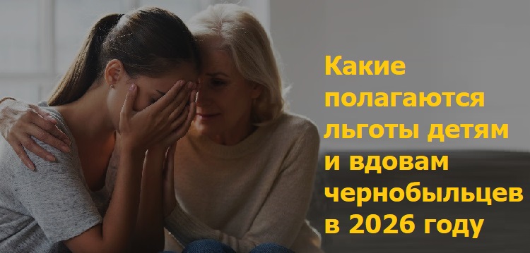 ����� ���������� ������ ����� � ������ ������������ � 2026 ���� 