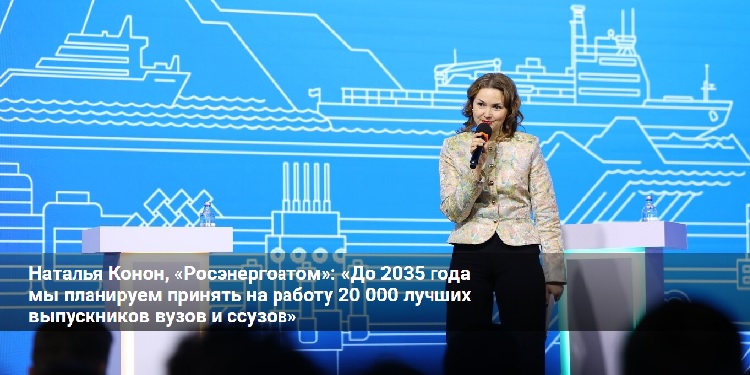 ������� �����, ��������������: ��� 2035 ���� �� ��������� ������� �� ������ 20 000 ������ ����������� ����� � ������
