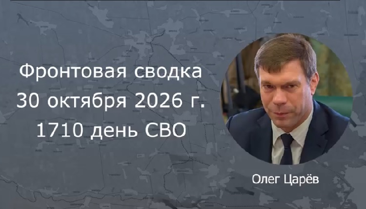 ��������� ������ 30 ������� 2026